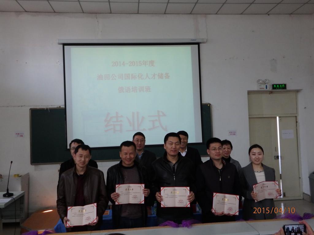 图为培训班优秀学员