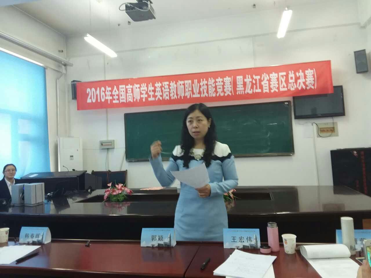 教师点评