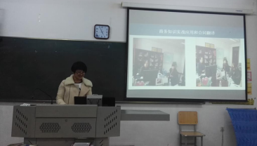 翻译专业邹积会老师在进行汇报总结