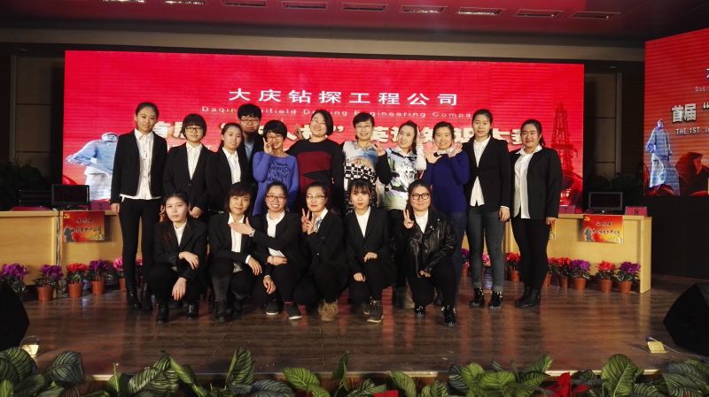 赛后公司指导教师和工作人员合影留念