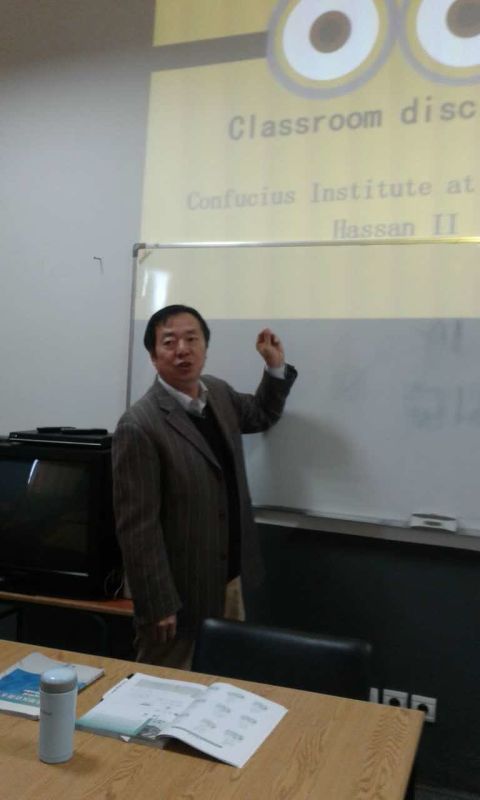 姚坤明老师在授课