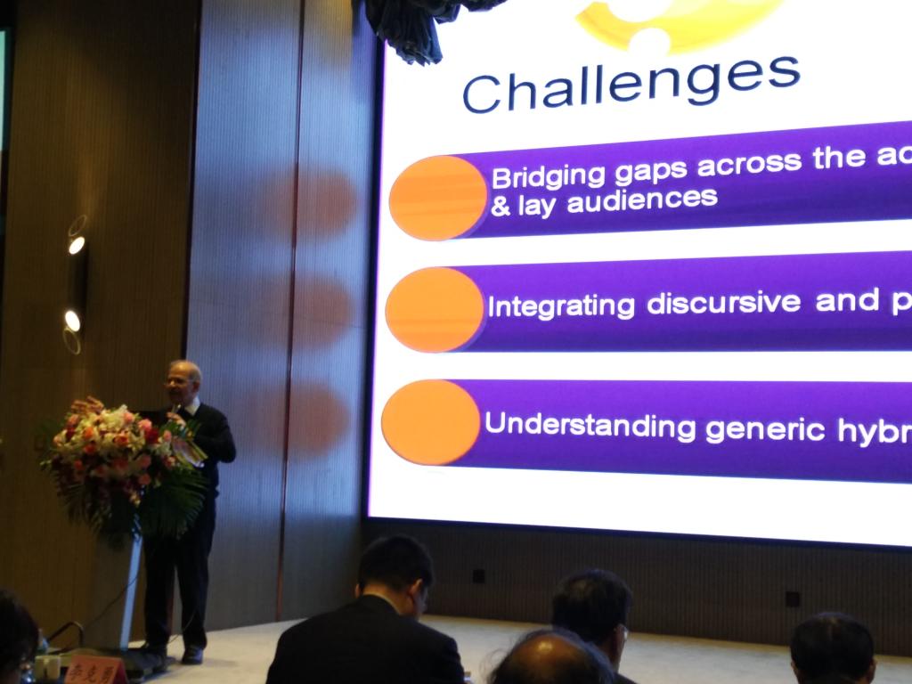 香港城市大学教授Vijay Bhatia